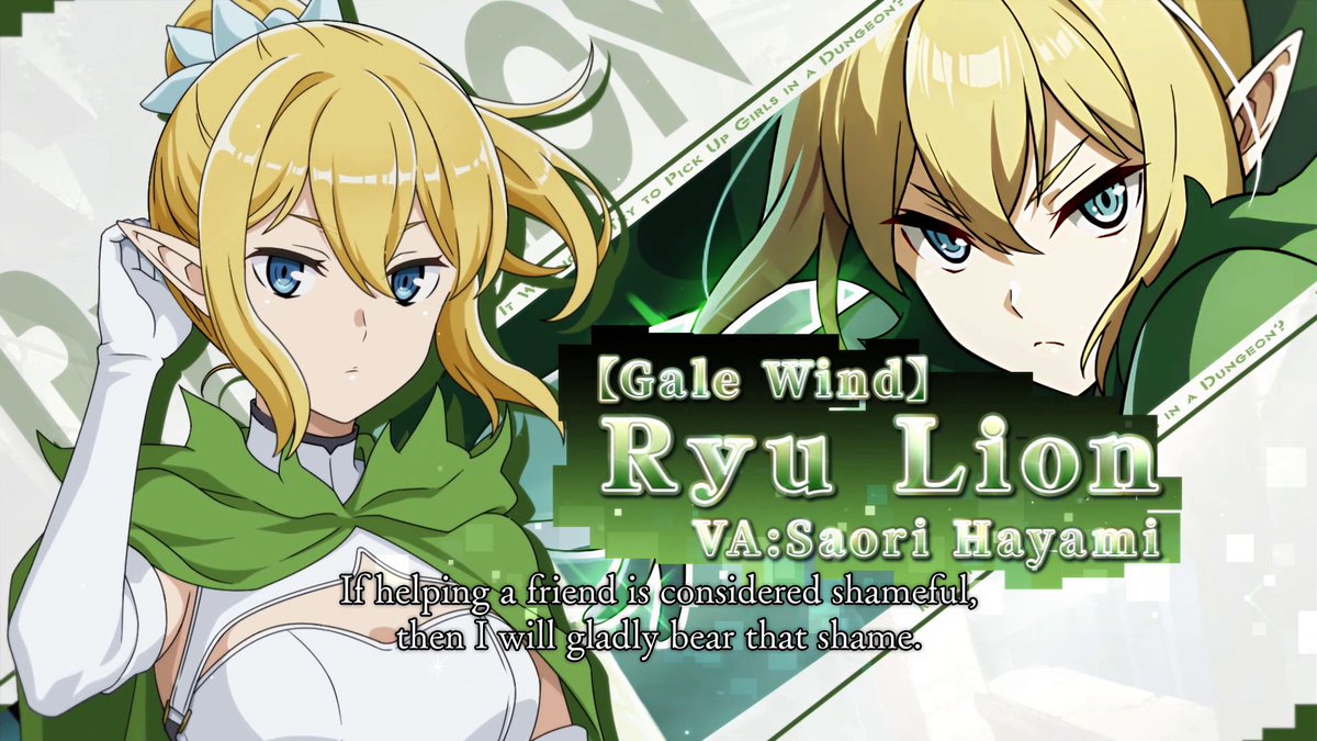 Gale Wind: Ryu Lion from Labyrinth City of Orario enters the world of shadows! Don't miss your chance to get her in your team!