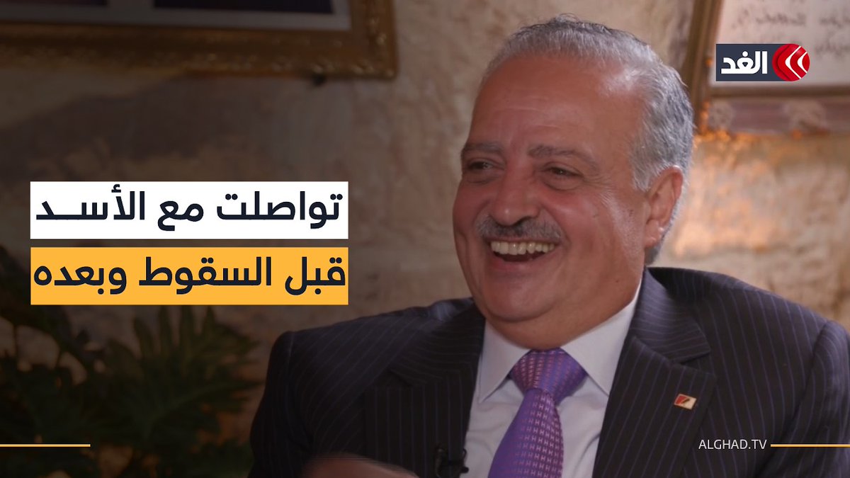 طلال أرسلان: تواصلت مع بشار الأسد قبل السقوط وبعده sami kleib