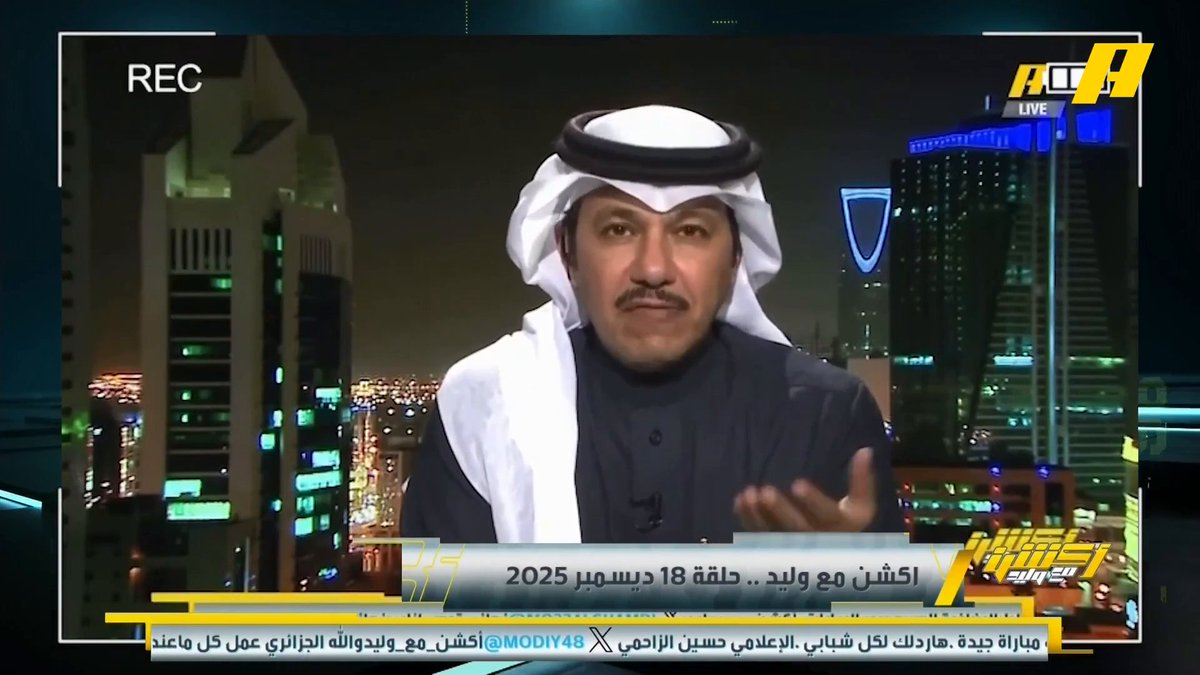 إبراهيم العنقري يقترح اسم المدرب دونيس لقيادة الأخضر قبل 4 أشهر: دونيس الخيار الأنسب للأخضر لكن كنت أتمنى أن يكون هذا التعاقد من ديسمبر .. الاتحاد السعودي وضع دونيس والأخضر في زاوية ضيقة .. الفترة ضيقة لكن الأهم التخلص من تخبطات رينارد مجاناً على MBC شاهد برنامج #اكشن_مع_وليد يومياً الساعة 11:30 مساءً بتوقيت السعودية على MBCAction
