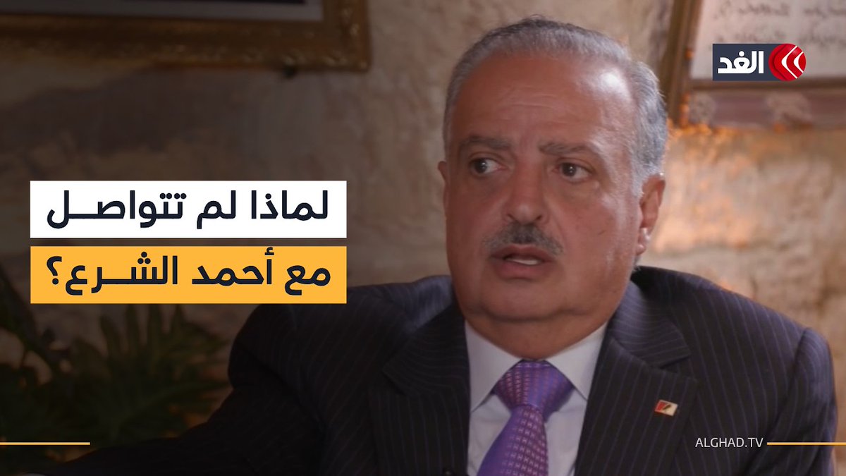لماذا لم تحاول التواصل مع الرئيس السوري أحمد الشرع مثلما فعل جنبلاط؟ شاهد إجابة طلال أرسلان sami kleib