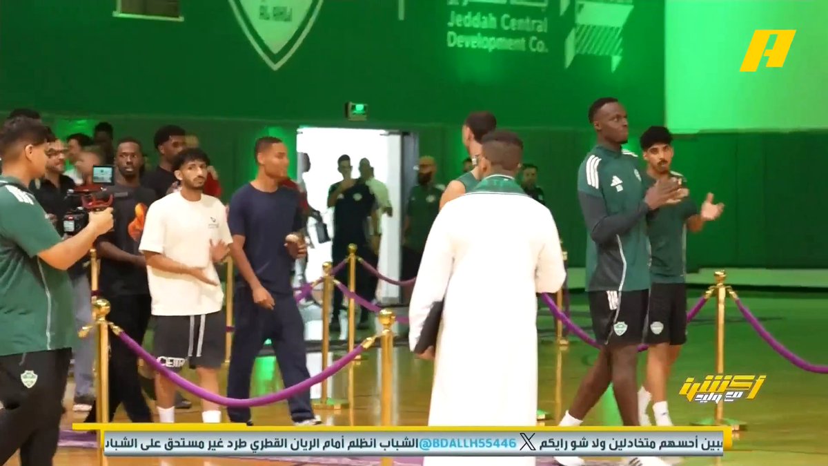 بروفات خاصة للمدرج الأهلاوي قبل نهائي نخبة آسيا السبت المقبل غرم العمري: مجهود رائع من جماهير الأهلي وتأثيرهم إيجابي ولن يكون له أي أثر سلبي .. يوجد فرصة تاريخية للأهلي في تحقيق نخبة آسيا للمرة الثانية على التوالي .. يوجد كيميا بين اللاعبين والجماهير #الاهلي_ماتشيدا مجاناً على MBC شاهد برنامج #اكشن_مع_وليد يومياً الساعة 11:30 مساءً بتوقيت السعودية على MBCAction
