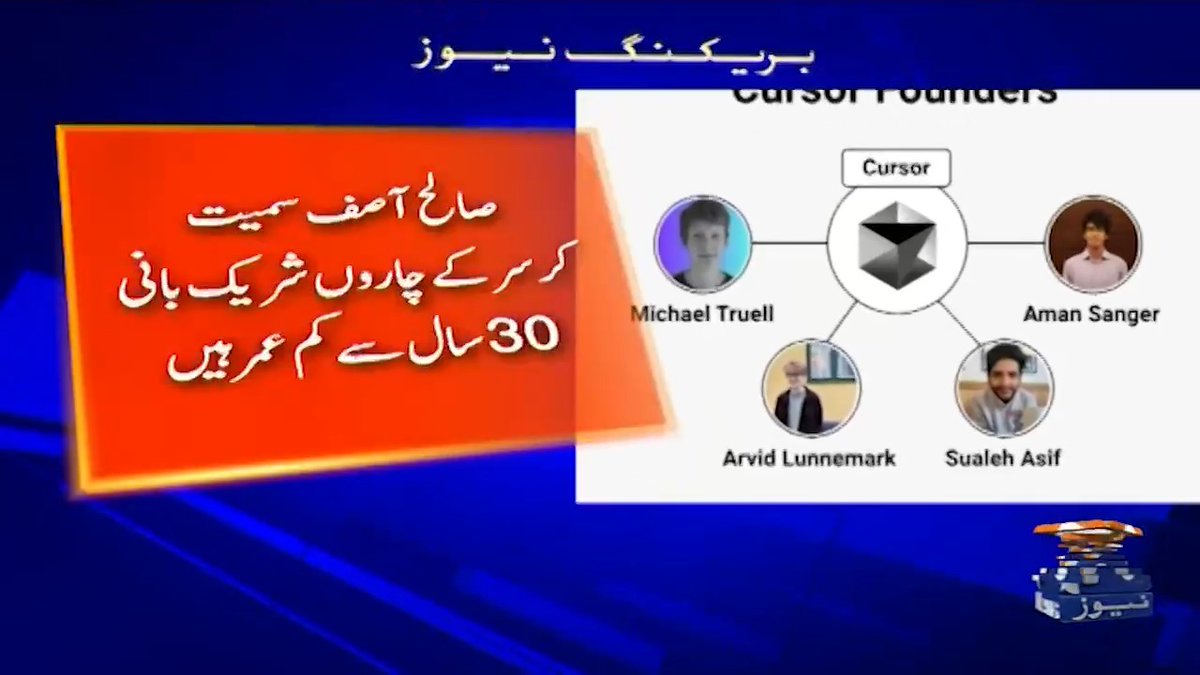 مصنوعی ذہانت پر کام کرنے والے کراچی کے نوجوان کی ذہانت کام کر گئی