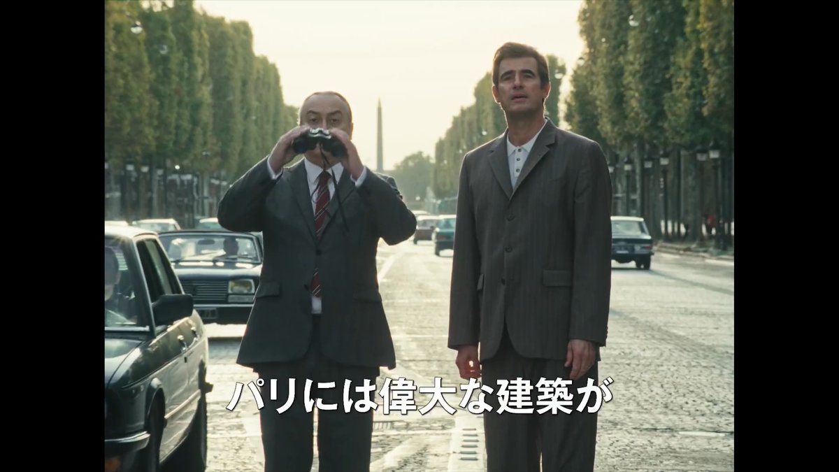 『#新凱旋門物語』日本版本予告が解禁🎊パリの新たなシンボル「新凱旋門」建設の舞台裏を描くヒューマンドラマ🎞️7月17日公開! #カンヌ映画祭 #クレス・バング #スワン・アルロー #グザヴィエ・ドラン