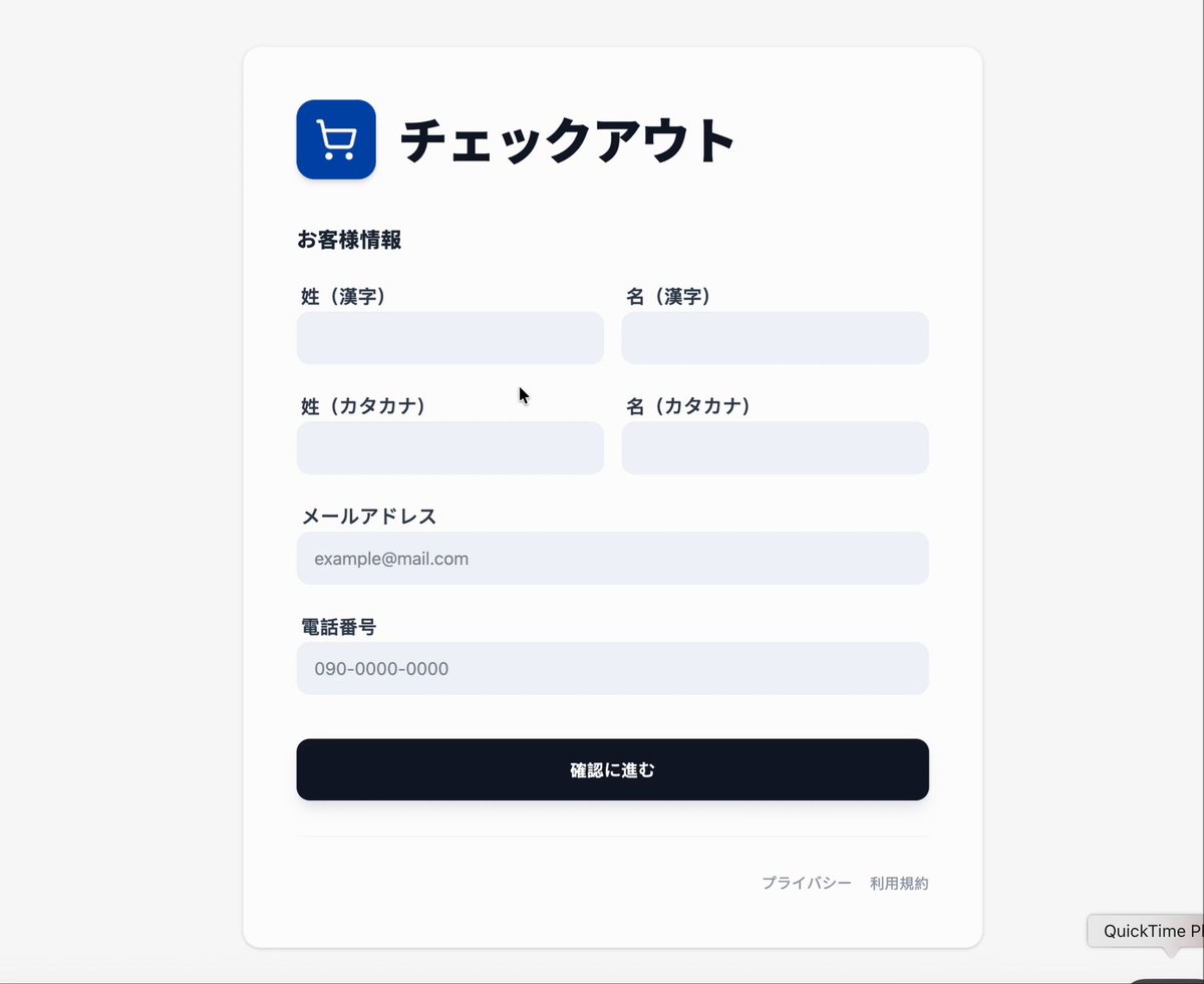 Google Chrome で ＿人人人人人人人人人人人人＿ ＞ 姓名よみがな自動入力 ＜ ￣Y^Y^Y^Y^Y^Y^Y^Y^Y^￣ できるようになりました！ 【使い方は簡単】 Google Chrome のプロファイルによみがなを保存しておくだけ！