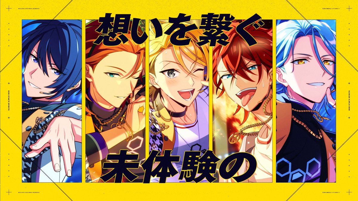 「RISE STAR'S SPIRITS」 - 2DMV 4월 28일 00:00부터, 게임 내에 콜라보 기념 곡 「RISE STAR'S SPIRITS」의 2DMV가 추가됩니다. 많이 즐겨주세요~ 「RISE STAR'S SPIRITS」 - 아마기 린네 &amp; HiMERU with Ren.Kisaragi &amp; Gast.Adler &amp; Leonard.Wright,Jr.