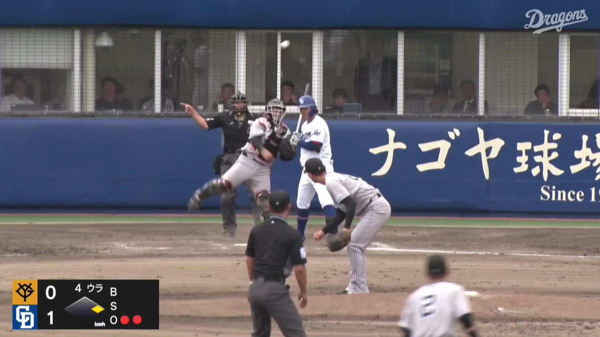甲斐キャノン炸裂💥 甲斐拓也 自慢の強肩を披露! 抜群の脚力を持つ尾田を刺す! ⚾中日×巨人(ファーム) #イージースポーツ #ジャイアンツ #だったらDAZN