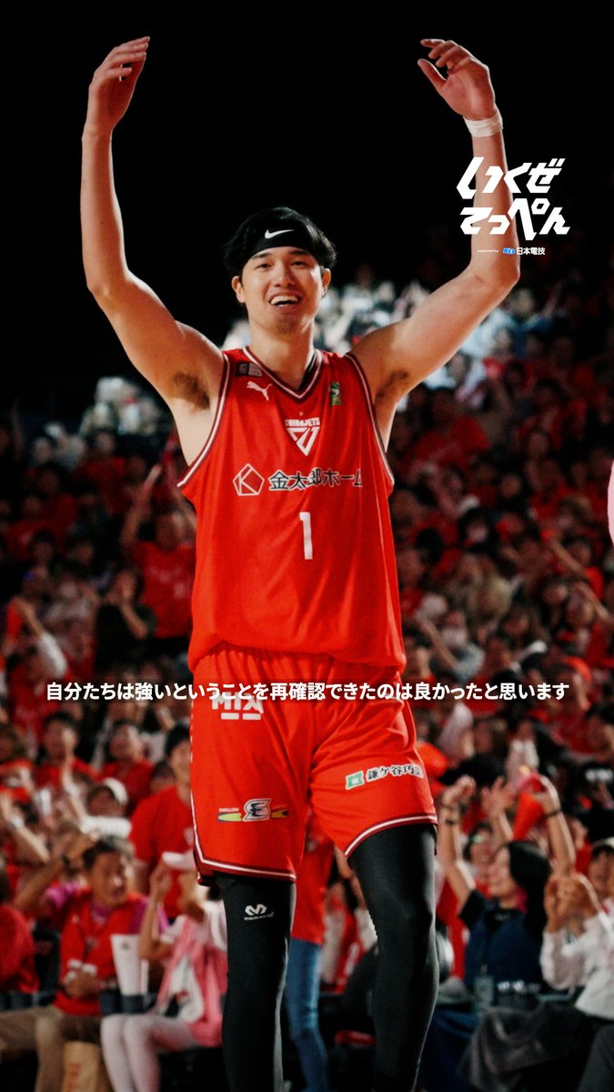 Next Man Up Mentality── 相次ぐ主力の離脱。再構築の日々を振り返り、背番号1はその逆境さえもチームの成長機会と捉えた。誰が欠けても揺るがない精神。『Next Man』たちの躍動が、頂点へ挑む最大の武器となる。 #いくぜてっぺん #千葉ジェッツ #渡邊雄太