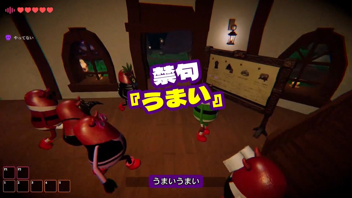 【ニュース】最大16人・マイク必須ホラー『Cursed Companions』日本語対応アプデ配信へ。呪文を“喋って”ダンジョン攻略、会話に潜む「NGワード」で絶叫カオス