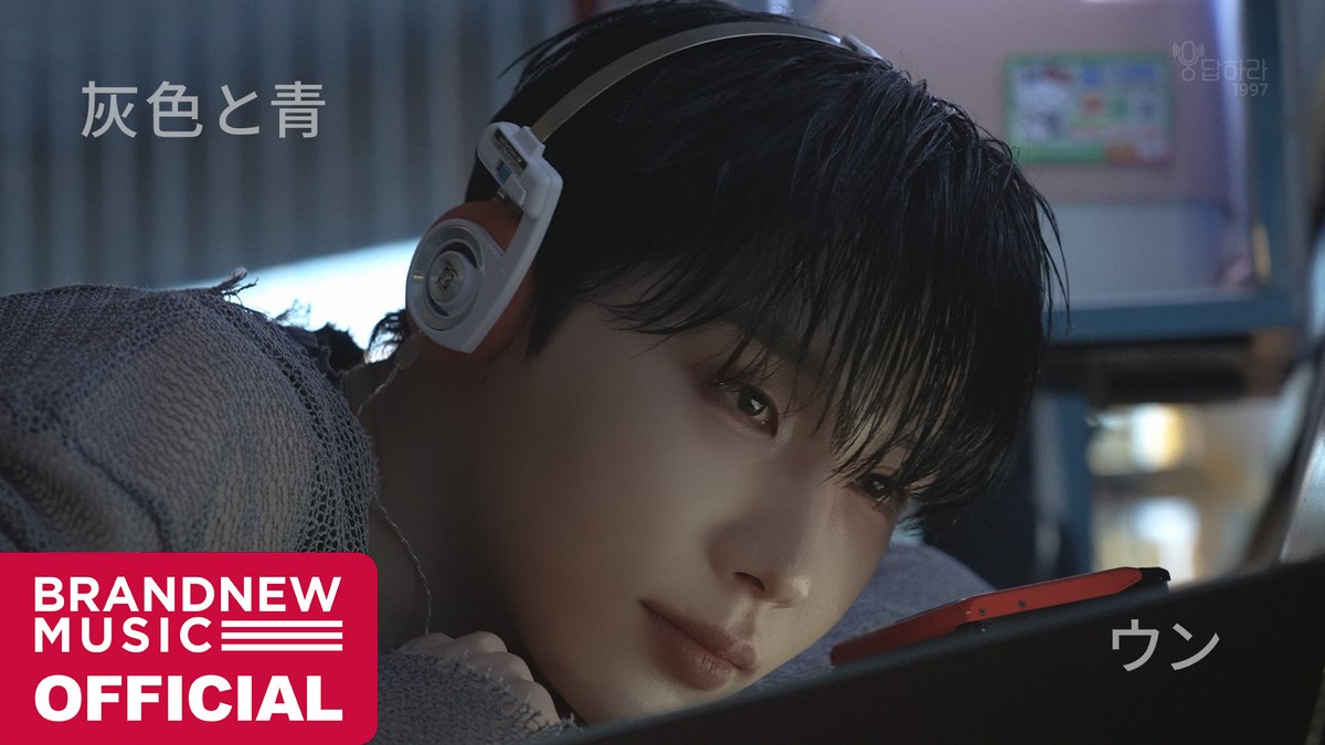 [🎥] 웅답하라 1997 - EP.40 米津玄師(Kenshi Yonezu) × 菅田将暉(Masaki Suda) '灰色と青(잿빛과 푸름)' | Cover by 전웅 🔗 #AB6IX #에이비식스 #전웅 #JEONWOONG #웅답하라1997 #米津玄師 #KenshiYonezu #灰色と青 #잿빛과푸름