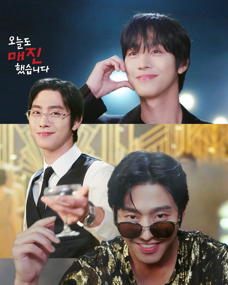 상상의 나래를 펼치는 담예진 씨(ㅋㅋ) 과연.. 메추리의 직업은..? ①연예인 ②재벌 3세 ③사기꾼 ④🐥 SBS 수목드라마 <오늘도 매진했습니다> ☞ [수,목] 밤 9시 #SBS수목드라마 #오늘도매진했습니다 #SoldOutonYou #안효섭 #채원빈