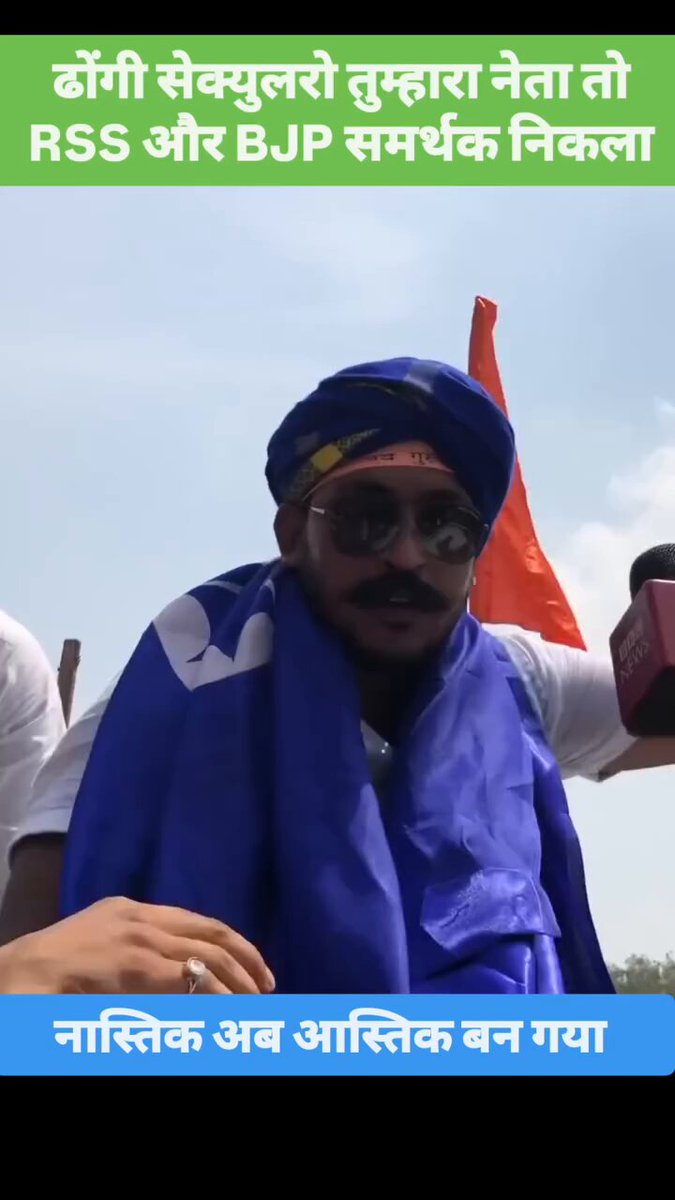 हम जा रहे है मंदिर बनान - चंदा शेखर रावण यही चंपक राम मंदिर के बनने के समय कहता था , मंदिर हमे रोजगार नहीं देगा ।🤣🤣