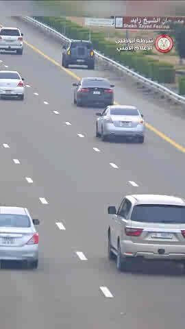 #فيديو| #شرطة_أبوظبي : وقوفك على كتف الطريق يعرضك ويعرض حياة السائقين الآخرين للخطر ، لذلك دائماً ننبه بضرورة الخروج من الشارع إلى أقرب موقف آمن في حال تعرض مركبتك لعطل ، ونأكد على أهمية عدم التجاوز من كتف الطريق حفاظاً على سلامتك وسلامة مستخدمي الطريق وتجنباً للمخالفة المرورية . Stopping on the road shoulder puts your life and the lives of other drivers at risk. If your vehicle breaks down, always move off the roadway to the nearest safe place. We also remind drivers not to use the shoulder for overtaking, as this endangers road users and may result in traffic violations. सड़क के किनारे (शोल्डर) पर रुकना आपको और अन्य वाहन चालकों को खतरे में डालता है। यदि आपके वाहन में खराबी आ जाए, तो हम इस बात पर जोर देते हैं कि आप निकटतम सुरक्षित स्थान पर सड़क से बाहर निकलें। इसके अतिरिक्त, सार्वजनिक सुरक्षा सुनिश्चित करने और यातायात जुर्माने से बचने के लिए शोल्डर पर ओवरटेक करना सख्त रूप से प्रतिबंधित है। سڑک کے شولڈر پر رکنا آپ کو اور دیگر گاڑی چلانے والوں کو خطرے میں ڈال دیتا ہے۔ اگر آپ کی گاڑی خراب ہو جائے تو ہم اس بات پر زور دیتے ہیں کہ آپ سڑک سے نکل کر قریب ترین محفوظ مقام پر چلے جائیں۔ مزید برآں، عوامی تحفظ کو یقینی بنانے اور ٹریفک جرمانوں سے بچنے کے لیے شولڈر پر اوورٹیک کرنا سختی سے ممنوع ہے۔