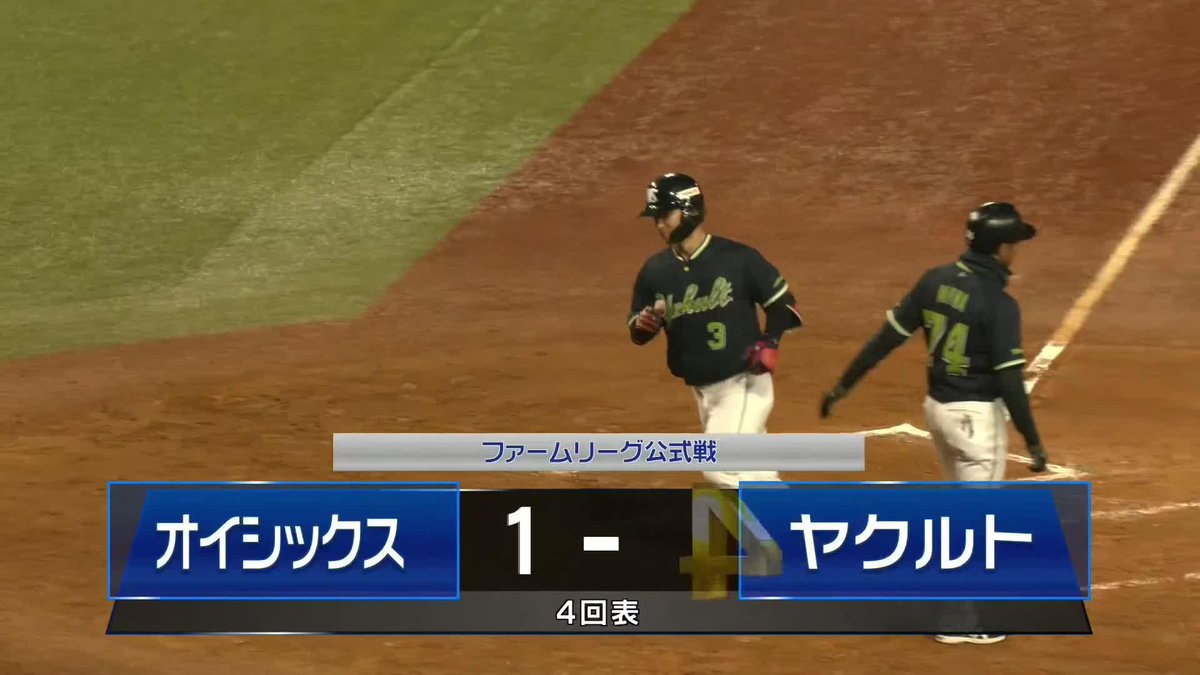 Are you ready？ Xデーを待つ 内山壮真 第3号ホームラン ⚾️オイシックス×ヤクルト（ファーム） #イージースポーツ #swallows #だったらDAZN