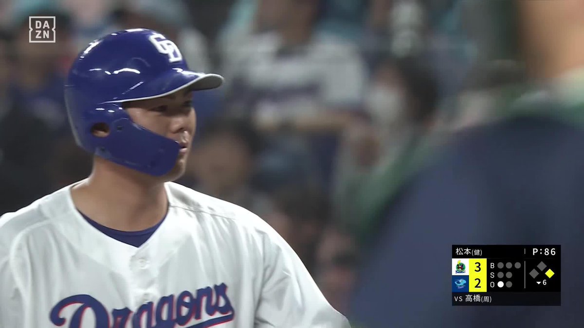 15年目の意地 しぶとく落とした 高橋周平 タイムリーヒット この回、中日は同点に ⚾️中日×ヤクルト #dragons #だったらDAZN