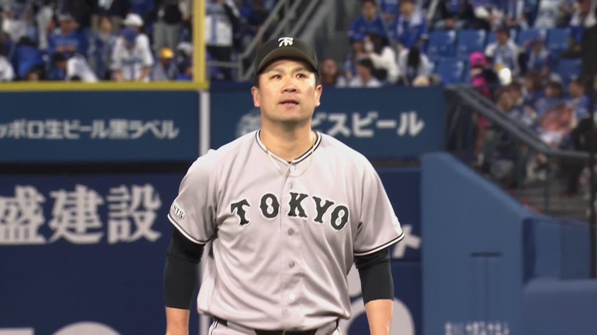 蘇った 田中将大 6回2/3 無失点 ※映像は1回の奪三振 ⚾️DeNA×巨人 #FRIDAYBASEBALLLIVE #ジャイアンツ #だったらDAZN