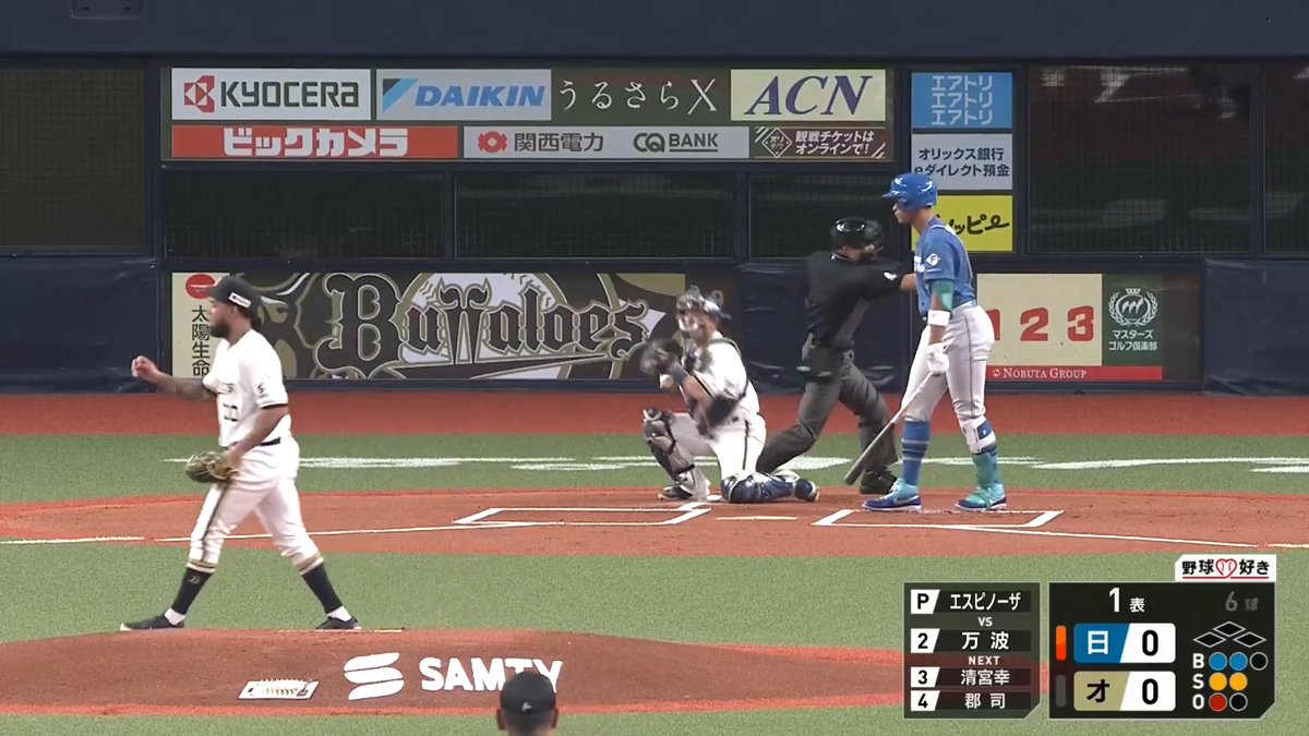チームは京セラドームで球団最長記録更新の9⃣連勝！！👏 自身も開幕から4連勝を挙げる！✨ オリックス エスピノーザ 投手が7回98球3安打7奪三振1失点のピッチング！⚾ 👇ライブ配信はこちら