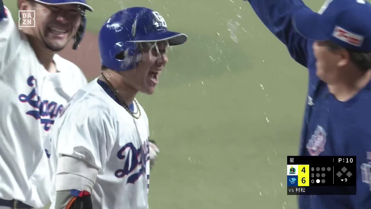 水も滴るいい男 連敗を6で止めた 村松開人 逆転サヨナラ3ランホームラン ⚾️中日×ヤクルト #dragons #だったらDAZN