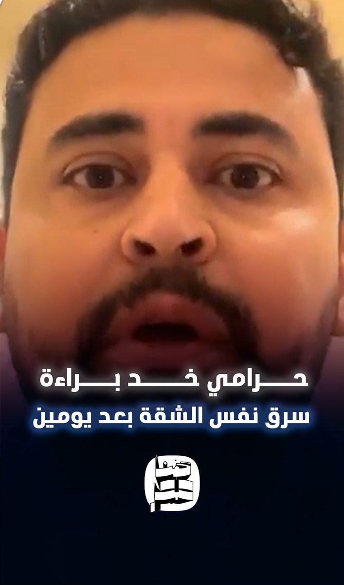 نصف كيلو ذهب و130 ألف جنيه.. طبيب عظام بالدقهلية يستغيث: الحرامي خد براءة أول مرة خرج سرقنا تاني