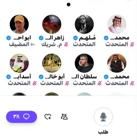 مداخلتي عند المحترم ابو احمد، وهروب أحدهم 😎✋🏼 - اتقبل الملاحظات في المنشن 👇🏼 #الاتحاد_للاتحاديين