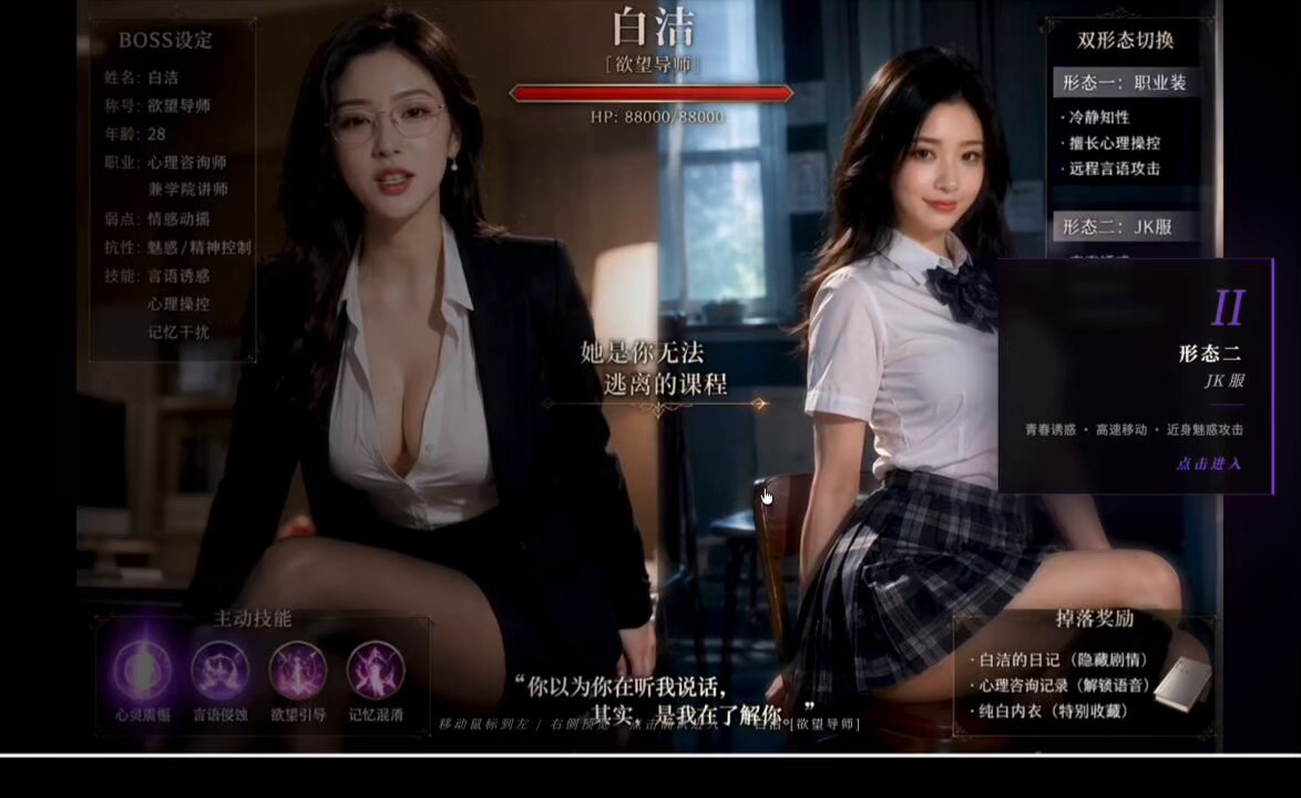 啊！已经初见端倪了！直接可以游戏了！！！ 想要体验游戏，请解锁第一章节，仅需9.9元！！