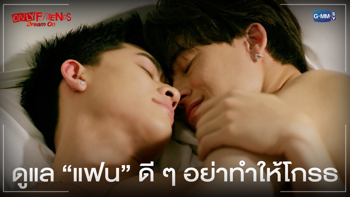 ดูแลแฟนดี ๆ อย่าทำให้โกรธ "ONLY FRIENDS : DREAM ON" 🎭 ทุกวันศุกร์ เวลา 20:30 น. ดูทีวี ช่องวัน31 ดูย้อนหลังเวอร์ชัน UNCUT แอป oneD ที่เดียว เวลา 21:30 น. 🔗 #OnlyFriendsDreamOnEP9 #OnlyFriendsDreamOn #GMMTV Earth Pirapat 🌏 มซ JWR Gawin Caskey