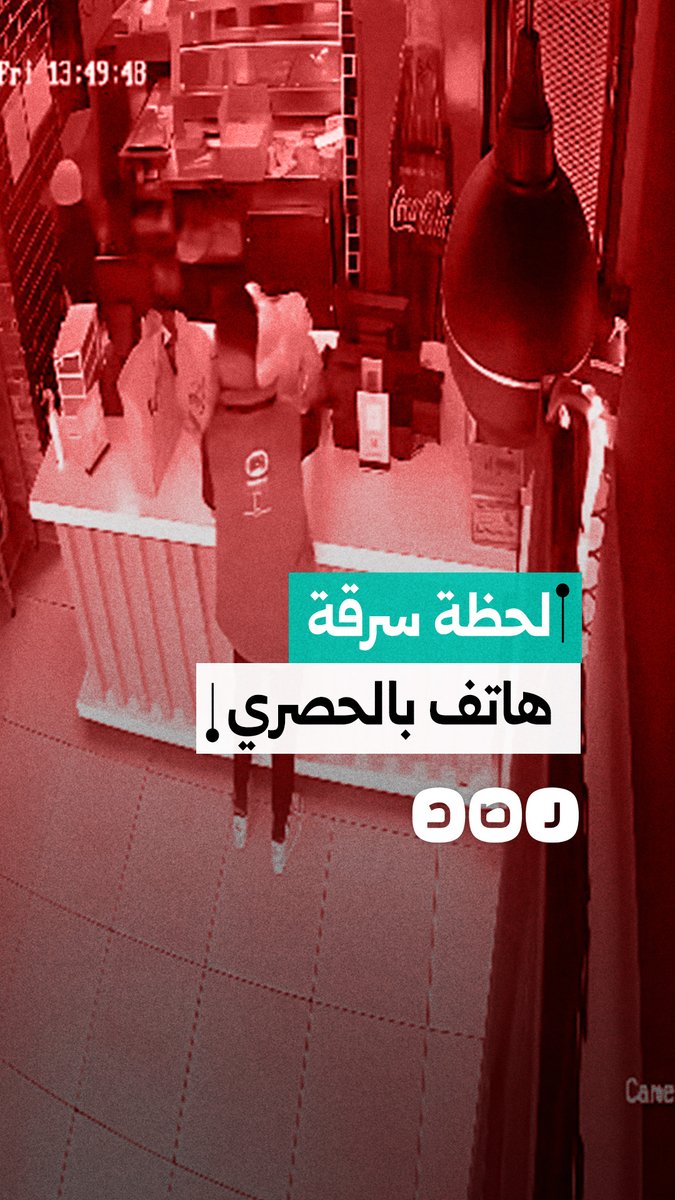 كاميرا مراقبة توثق لحظة سرقة هاتف من داخل مطعم بميدان الحصري في 6 أكتوبر