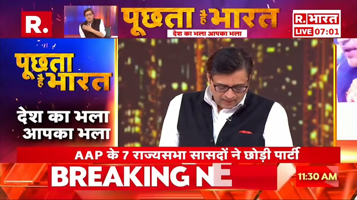 Arnab Goswami भी Raghav को पेल रहा है... गद्दारों का ऐसे ही रेला जाता है... सब पेलते हैं उन्हें। Dr. Sandeep Pathak is gaddar ko bhi chorna nh hai....jahan dikhe expose kro.....mc bha*we