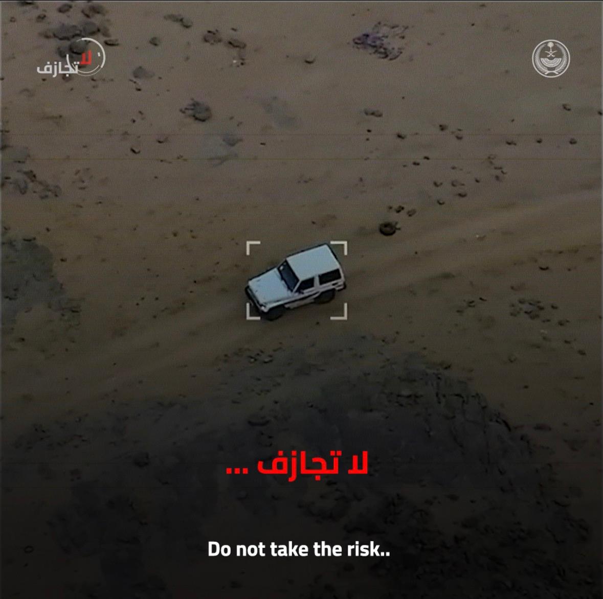 لا حج بدون تصريح