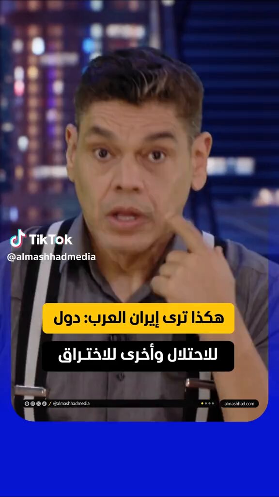 إيران تقسم الدول العربية إلى ثلاث فئات ..؟