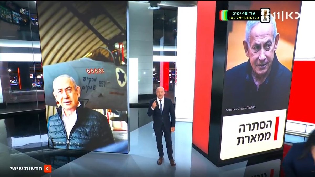 ראש הממשלה נתניהו לא יידע את הציבור בזמן אמת על מצבו הבריאותי. העניין הוא שזו רק עוד דוגמה לאופן בו מתנהל ראש הממשלה באופן כללי מול נורמות ציבוריות וכללי המשחק המוסכמים. דברי הפתיחה של Moav Vardi #חדשותשישי