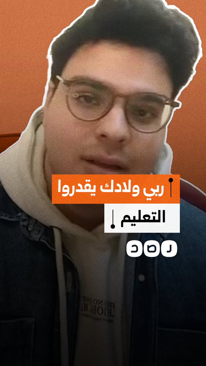 معلم لغة إنجليزية ينتقد سلوك الطلاب السيء تجاه المعلمين