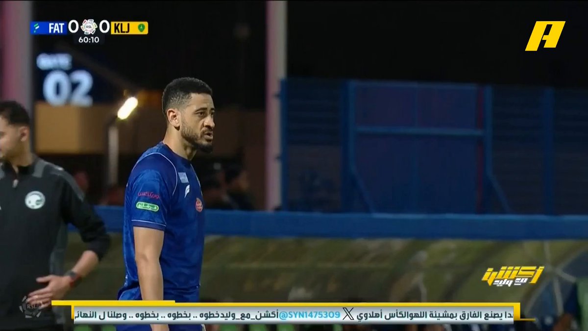 خالد السعود: حضور كبير لجماهير الفتح رغم أنه لا يلعب أمام فريق جماهيري وإنما منافس .. انتصار مهم للفتح أعطت الفريق الأمان للتجهيز للموسم القادم #الفتح_الخليج مجاناً على MBC شاهد برنامج اكشن مع وليد يومياً الساعة 11:30 مساءً بتوقيت السعودية على MBCAction