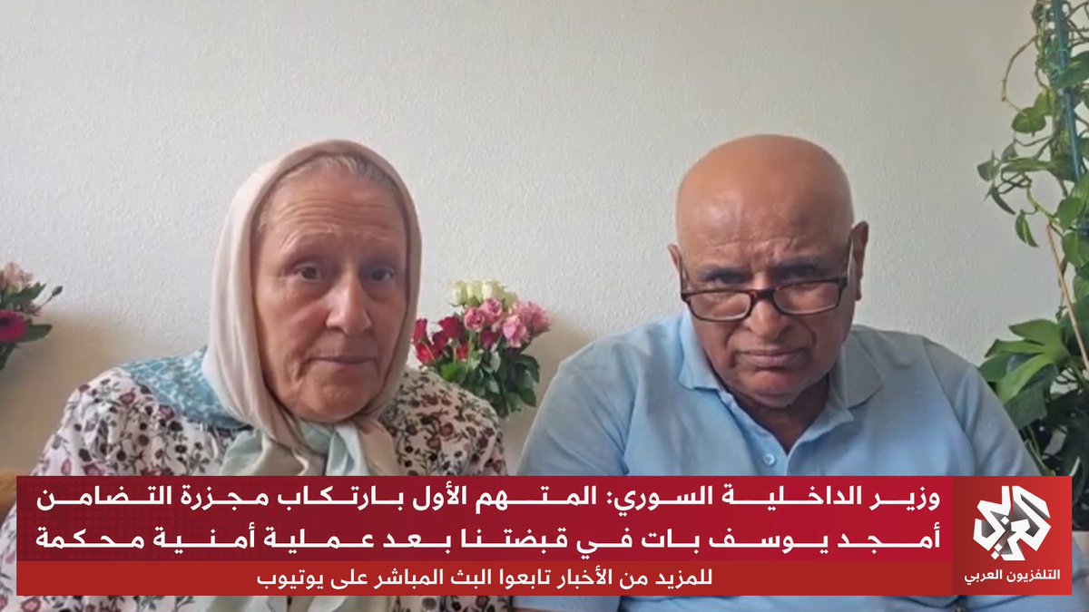 والدة أحد ضحايا مجزرة التضامن سهام أبو صيام: أريد أن أقابل المجرم الذي ارتكب المجزرة، وأواجهه أثناء التحقيق، حتى يطمئن قلبي على حق ابني تابعوا حساب التلفزيون العربي👇
