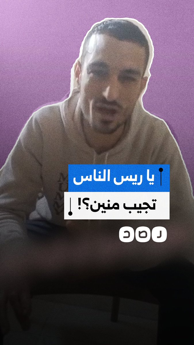 مواطن يستغيث من غلاء المعيشة في ظل ارتفاع الأسعار وتدني الرواتب والأجور