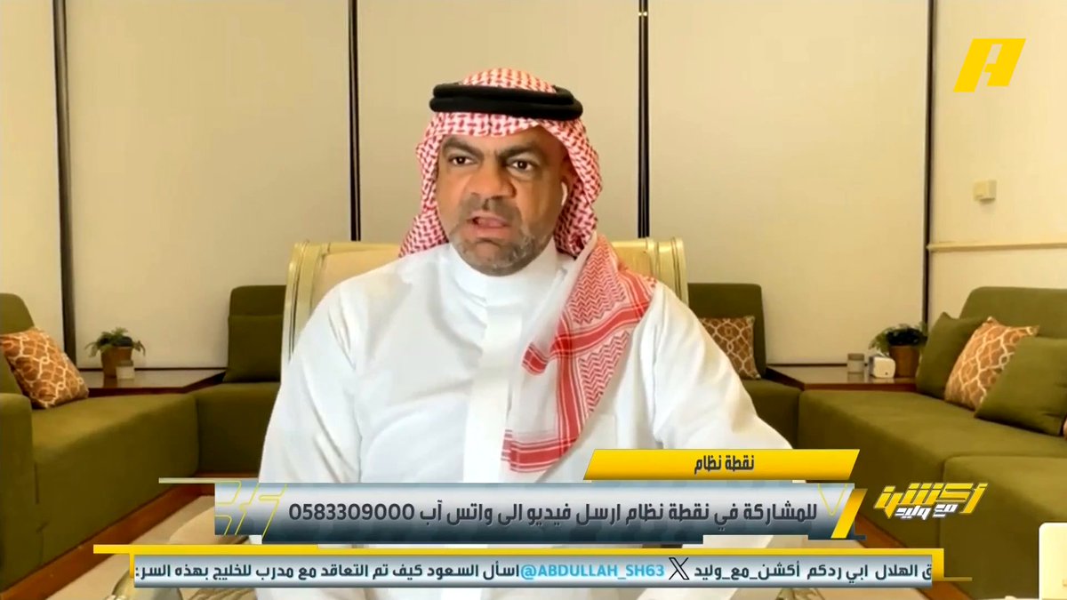 خالد السعود: ماتشيدا ليس لديه ما يخسره لذلك الأهلي يجب أن يكون صبور والجماهير تكون حافز لا عامل ضغط .. يجب أن يحترم الأهلي الفريق الياباني #الاهلي_ماتشيدا مجاناً على MBC شاهد برنامج اكشن مع وليد يومياً الساعة 11:30 مساءً بتوقيت السعودية على MBCAction
