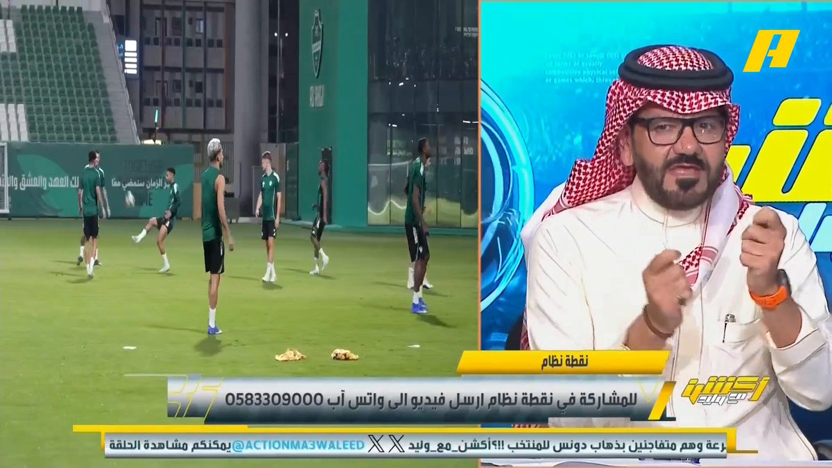 توفيق تونسي: الضغط العالي يصعد بالفريق كامل و يترك مساحات .. الأهلي مثل فيراري لذلك يايسله ينسى منافسيه ويجعلني أخاف عليه من الاندفاع . خالد السعود: لدينا إرث سيء مع التحكيم الآسيوي .. لكن أرى أن الأهلي لن يترك فرصة لأن نتحدث عن التحكيم #الاهلي_ماتشيدا مجاناً على MBC شاهد برنامج اكشن مع وليد يومياً الساعة 11:30 مساءً بتوقيت السعودية على MBCAction