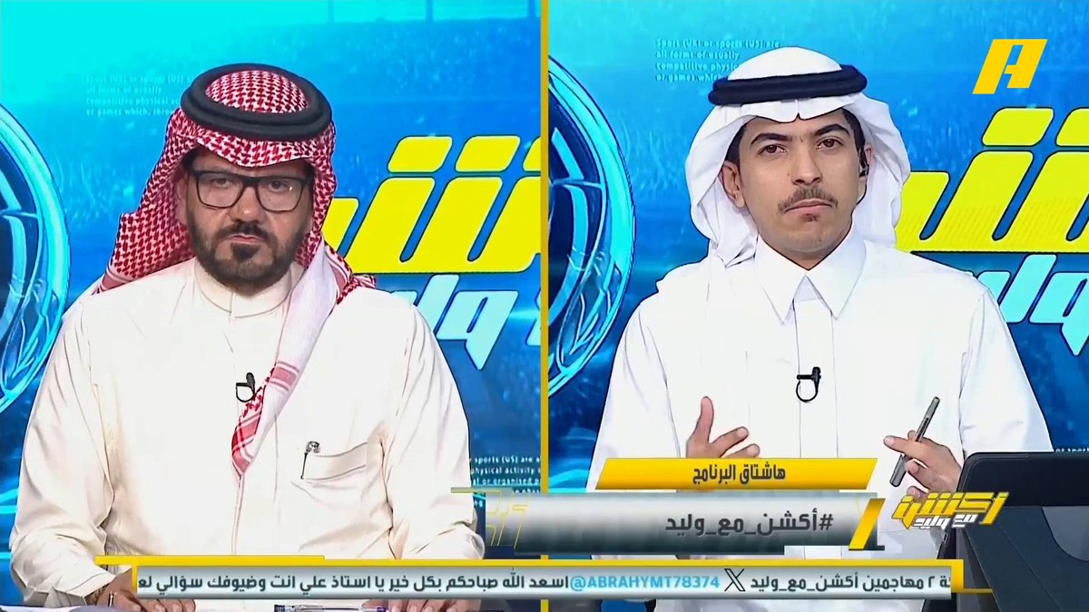 توفيق تونسي: دونيس مدرب انضباطي تكتيكي وجيد في إدارة المجموعة وينظر للدفاع أولا ثم يفكر بالهجوم .. اختيار موفق لدونيس لقيادة الأخضر .. دونيس كان يقول لي أتمنى قيادة المنتخب السعودي . مجاناً على MBC شاهد برنامج #اكشن_مع_وليد يومياً الساعة 11:30 مساءً بتوقيت السعودية على MBCAction