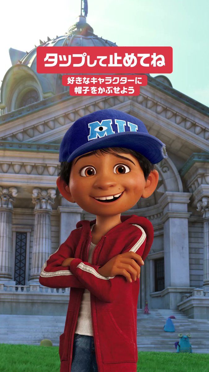 ⋱ 動画をタップ👆 ⋰ そろそろ帽子が必要な季節☀️💦 誰にMU帽子をかぶせてあげる?🧢Ⓜ️ お気に入りのキャラクターにうまく帽子をかぶせられたら コメントに「🧢」を!ˊ˗