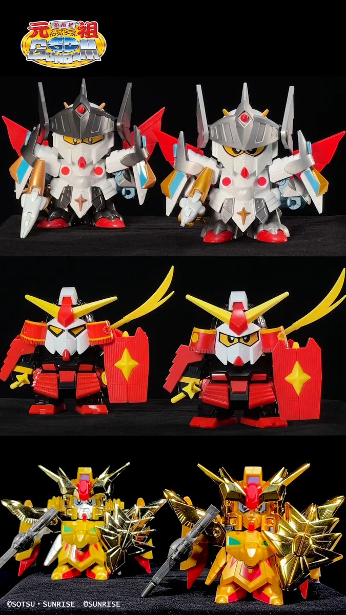 当時品をスキャンして令和に再誕した「元祖SDガンダムワールド」復活ラインアップ！ 4/26受注締切の「バーサルナイトガンダム」と、商品化が決定した「武者頑駄無」「キャプテンフォーミュラー91」を当時品との対比動画でご紹介!! #ガンダムフィギュア（組み立て式） #SDガンダム #元祖SD
