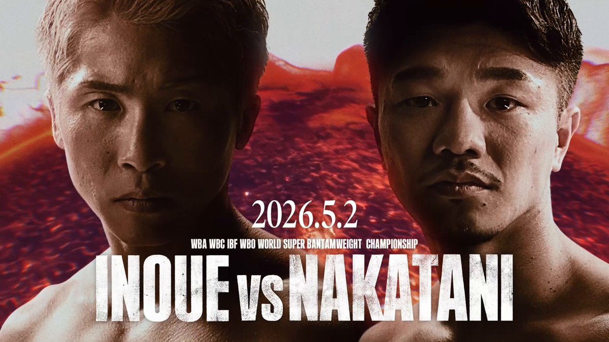 ◤本日TVCM公開‼️◢ THE DAY 井上尚弥 vs 中谷潤人 誰もが一度は待ち望んだ、この世紀の頂上決戦を 5月2日（土）Leminoで生配信！ ボクシング界に留まらずスポーツ界が注目するこの一戦、リアルタイムで歴史的瞬間を見届けよう。 詳細はこちら👉