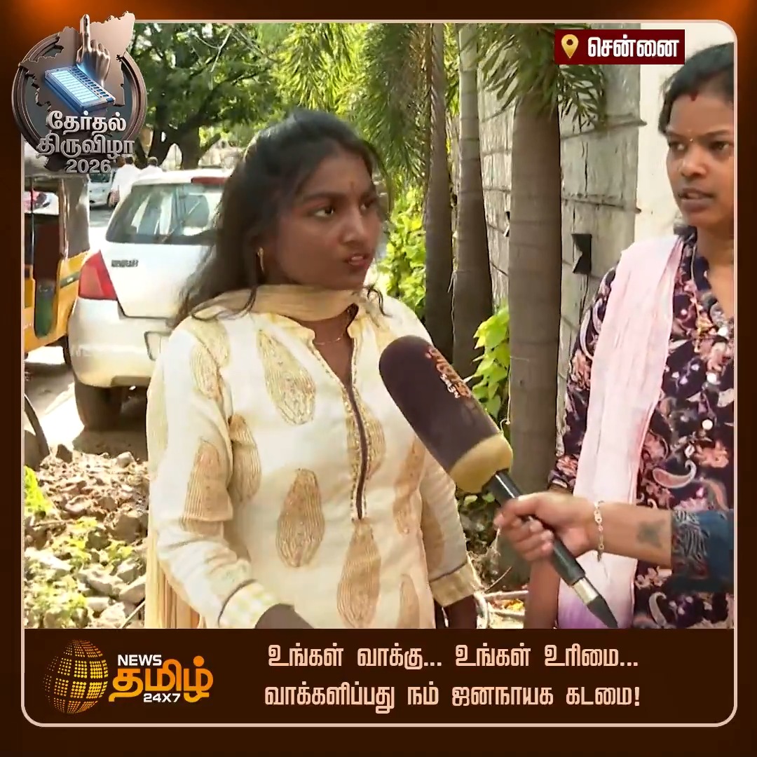 SIR ஐ எதிர்த்து மக்கள் போராடிக்கிட்டு இருந்தப்ப விஜய்க்கு பொண்டாட்டியா இருப்போம்னு போராட போய்ட்டீங்க இப்ப வந்து அழுதா என்ன பண்றது?