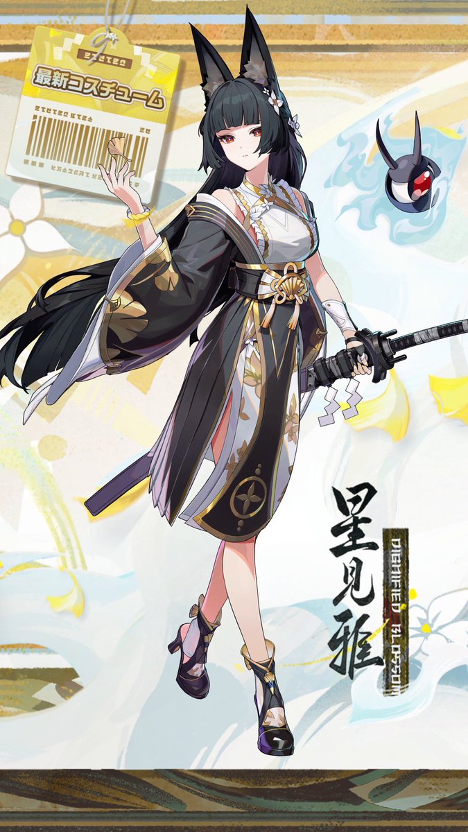 コスチューム「星見雅・銀庭より届く花便り」、5月6日より実装! 華やぐ宴の幕が上がり、銀色の庭にはうっすらと霜が降りる。 邸内で宴が催されるたび、少女は決まって隅の一角に端座し、目を伏せて書を紐解いては、古の詩句を静かに吟じていた。 #ゼンゼロ #星見雅