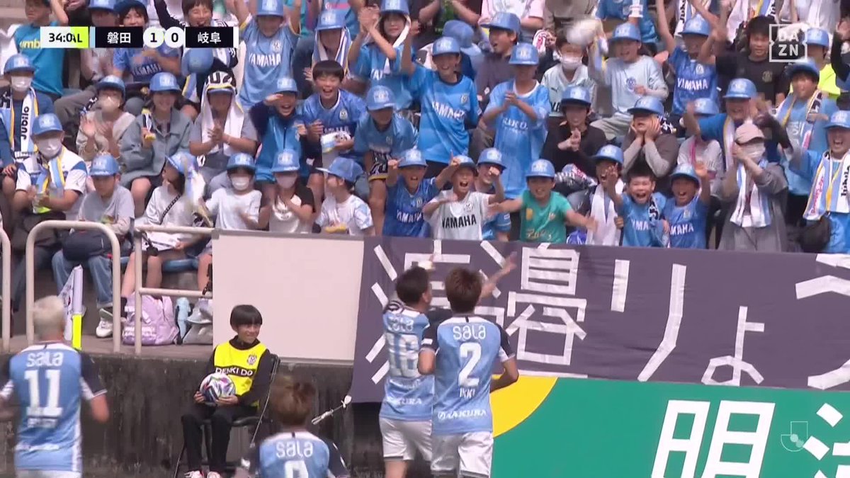 心強い“大応援団”の前で 植村が執念で上げたクロスを グスタボ・シルバが決めた! 🏆明治安田J2・J3百年構想リーグ 🆚磐田×岐阜 📱DAZN ライブ配信中 #Jリーグ #だったらDAZN