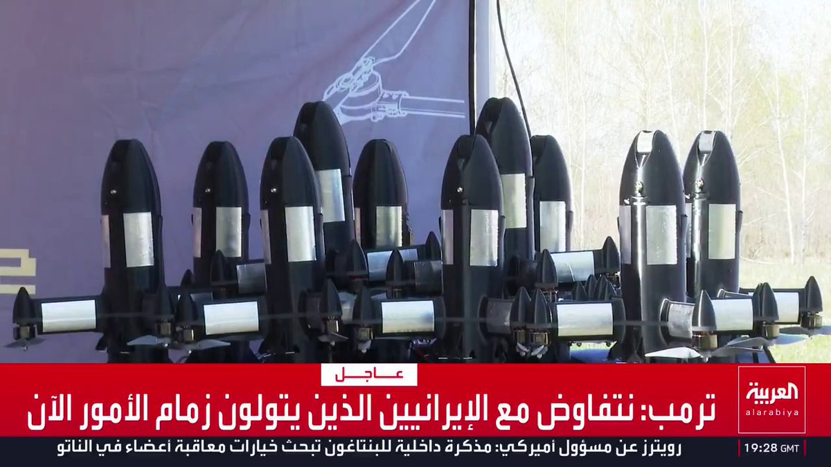 السعودية ستحصل عليها قريبا وتشارك في تصنيعها.. #العربية تستكشف المسيّرات الاعتراضية في أوكرانيا وتلتقي بأهم صانعيها
