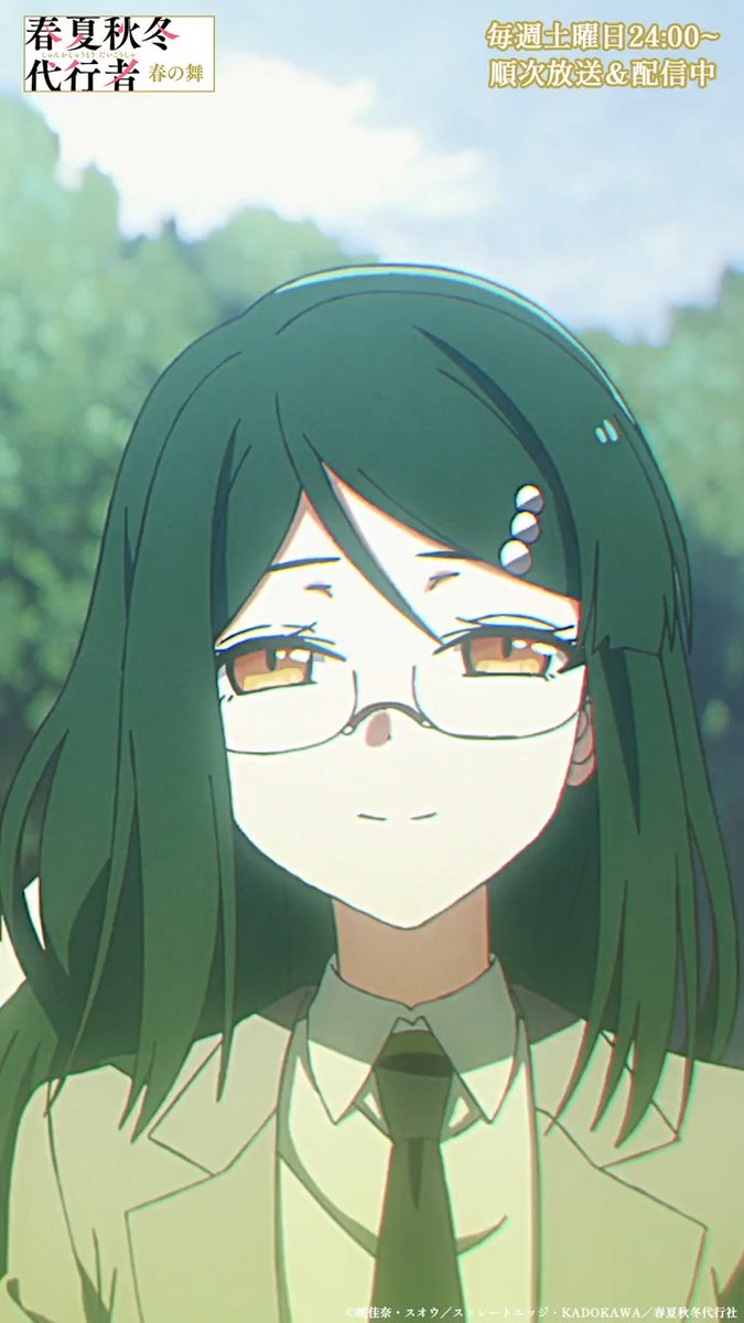 ━━━━━━━━━━━━━━━ .˚🌸#春夏秋冬代行者 映像集🌸˚. ━━━━━━━━━━━━━━━ 第4話「朝凪」より 「お姉ちゃんが、 代わってあげられたらよかったね……」 🖥毎週土曜24:00～ 放送&amp;配信中