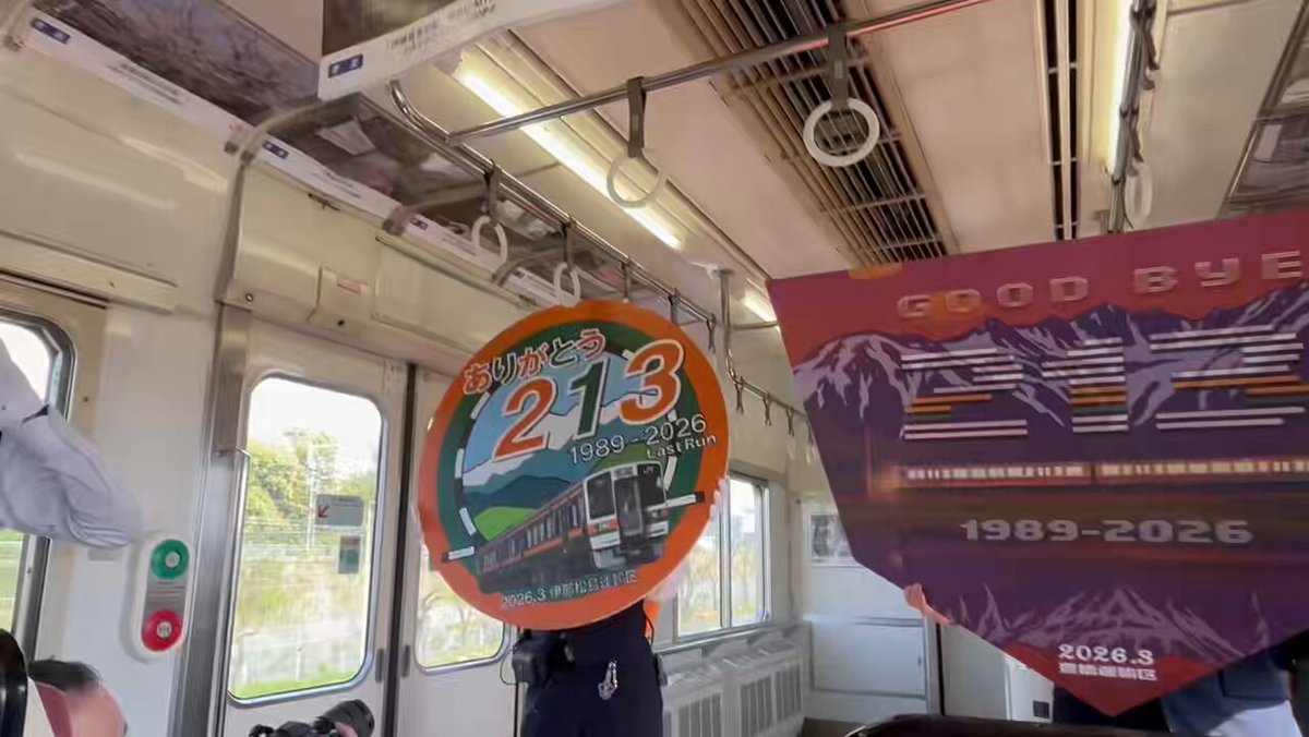 213系の引退HM 最初はこの大きさのを取り付ける計画だったけど運用の都合で小さいステッカータイプにしたとのこと