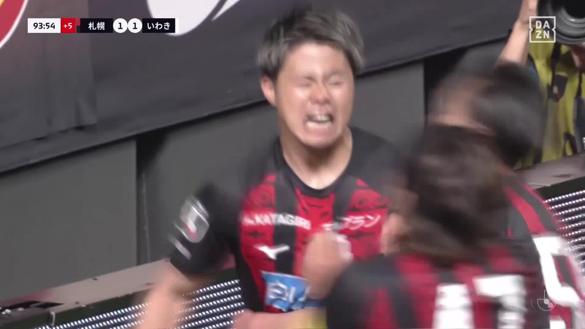 後半ATの大逆転劇‼️ 大森真吾がゴール前の混戦からねじ込んだ! 90+2、90+4のゴールで札幌が大逆転勝利🏅 🏆明治安田J2・J3百年構想リーグ 🆚札幌×いわき 📱DAZN 見逃し配信中 #Jリーグ #だったらDAZN