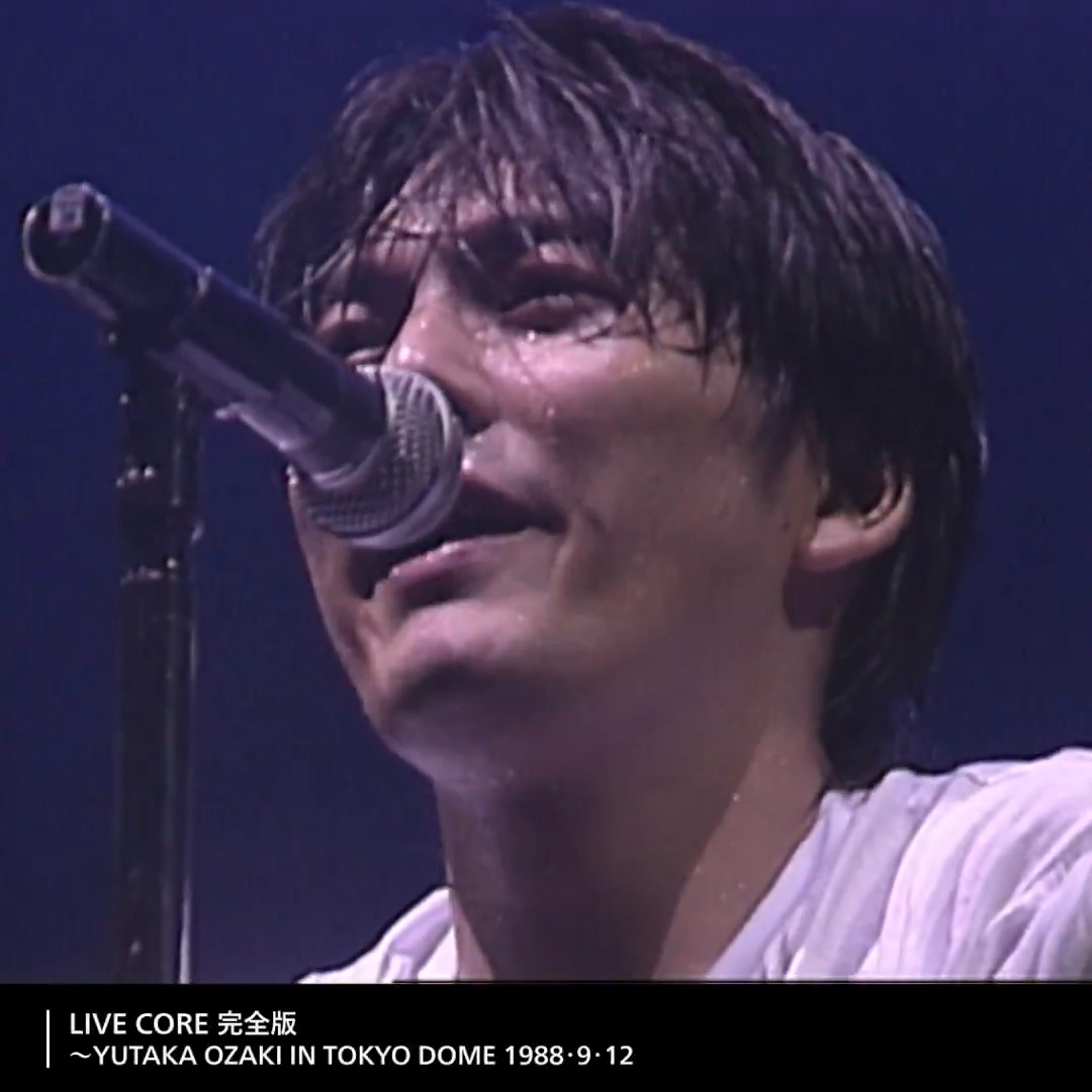 ────────── #尾崎豊 LIVE CORE 完全版 ~YUTAKA OZAKI IN TOKYO DOME 1988・9・12 ─────────── U-NEXTで見放題配信中💁♀️ 最初で最後の東京ドームライブ(1988年9月12日)を配信