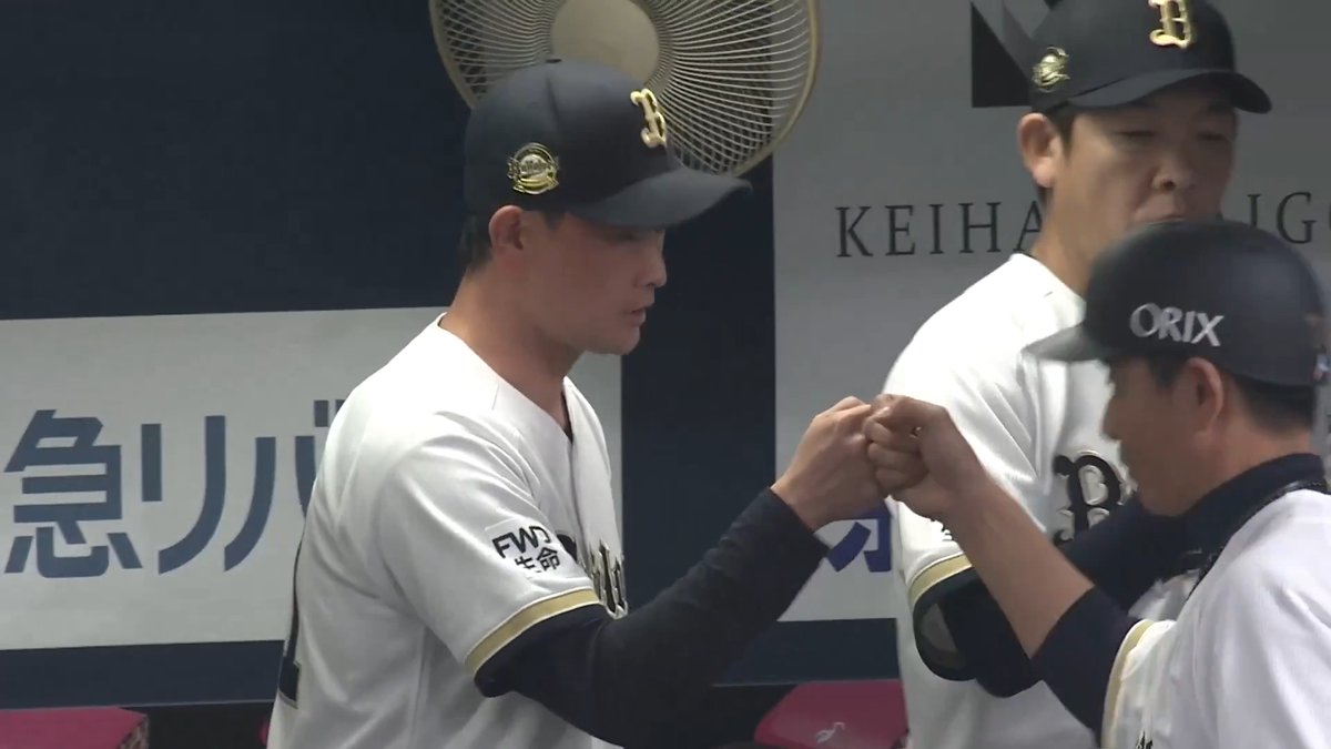 球団記録更新となる本拠地10連勝‼️ オリックス マチャド 投手が併殺打に抑えてゲームセット✨ 👇ライブ配信はこちら
