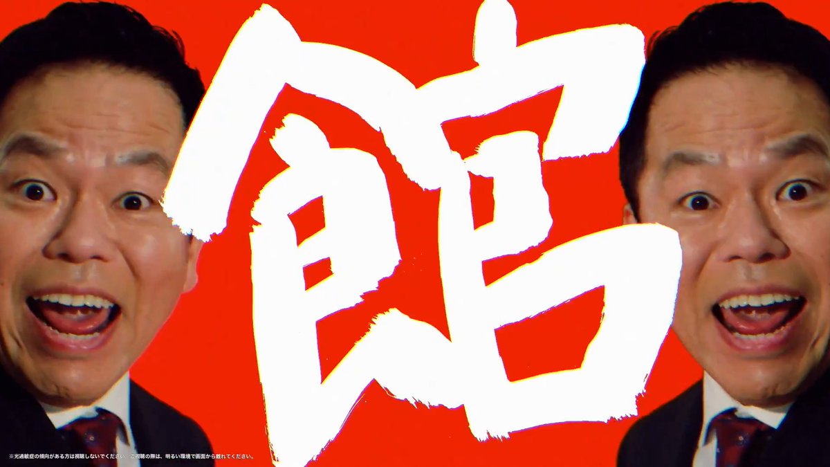 出前館GWソング ～魂のデュエット～ feat.三石琴乃＆ダイアン津田 超ゴイゴイヤスー祭、4/27より開催‼